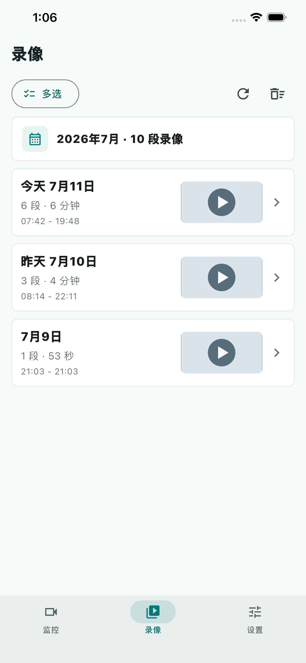 Breeze Cam: Browse recordings by date