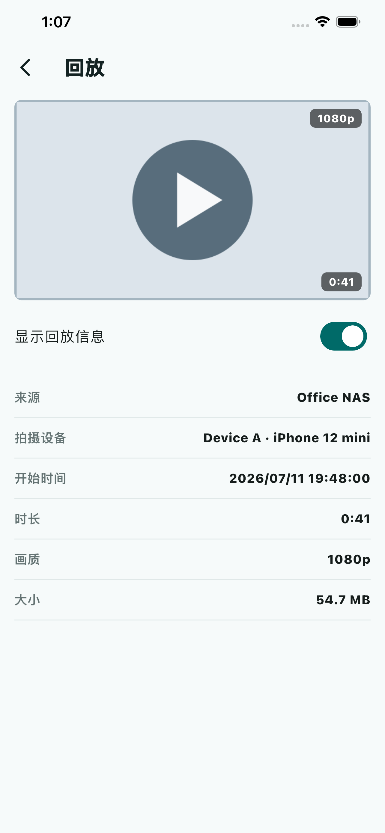 Breeze Cam: Video playback and clip details